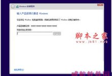 win10预览版10547更新显示0%怎么办 win10预览版10547更新显示0%的解决办法-字节律动