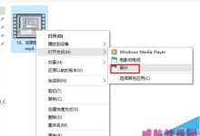 win10怎么剪辑视频? Win10使用自带的照片应用剪辑视频的教程-字节律动