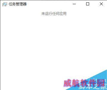win10系统怎么禁止后台 三联