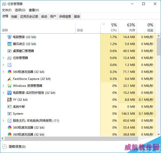 win10系统怎么禁止后台 win10禁止后台运行设置方法