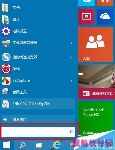 Win10组策略编辑器怎么打开？