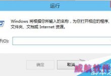 Win10系统组策略编辑器怎么打开？Win10系统组策略编辑器打开方法-字节律动