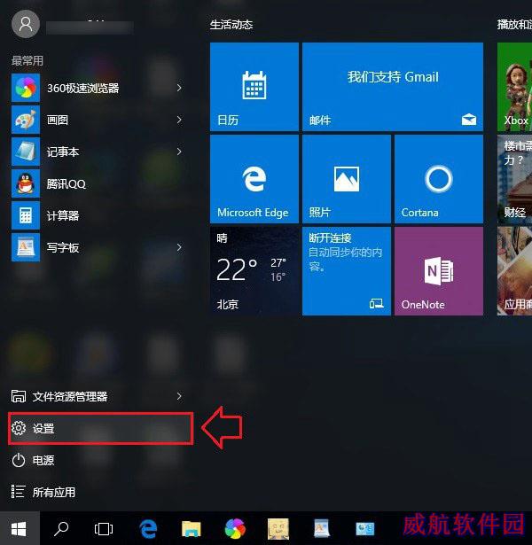 Windos defender怎么关闭 Win10关闭启用病毒防护提示方法