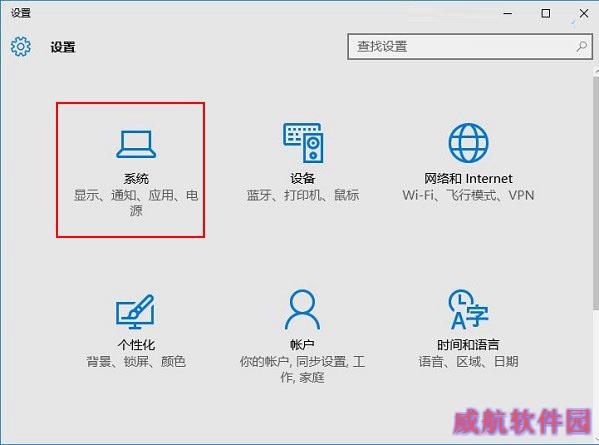 Windos defender怎么关闭 Win10关闭启用病毒防护提示方法
