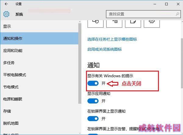 Windos defender怎么关闭 Win10关闭启用病毒防护提示方法