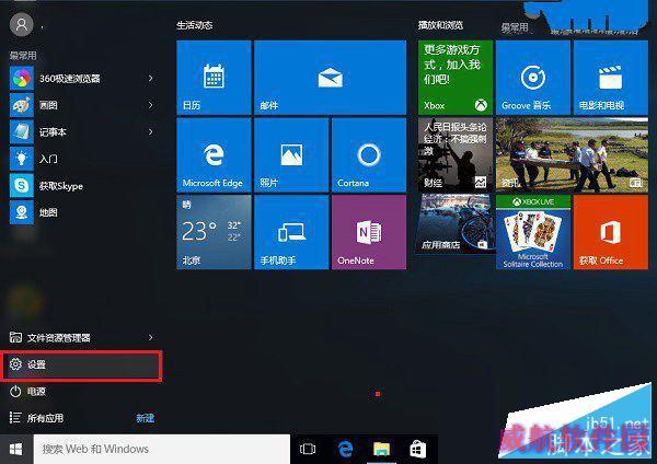 win10共享wifi怎么关闭方法介绍