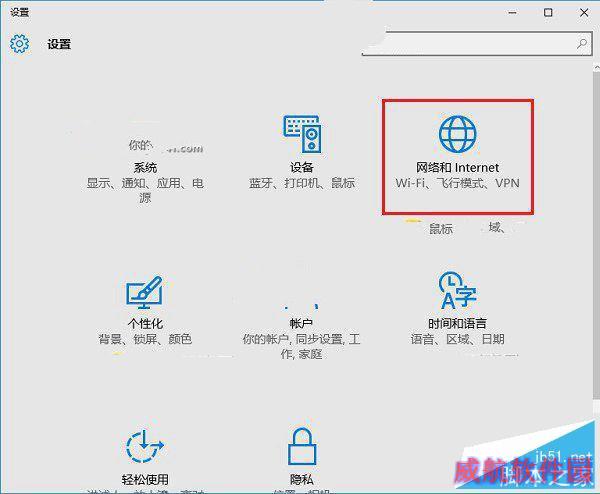 win10共享wifi怎么关闭方法介绍