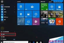 win10共享wifi怎么关闭 win10共享wifi关闭教程-字节律动