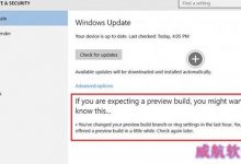 win10预览版10547蓝屏怎么办 win10 10547已知问题汇总解决教程-字节律动