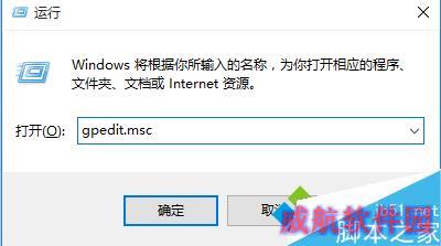 win10系统如何关闭和选择自动更新？ 三联