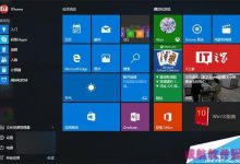 Win7/Win8.1升级Win10后开始菜单无法使用等问题仍未解决-字节律动