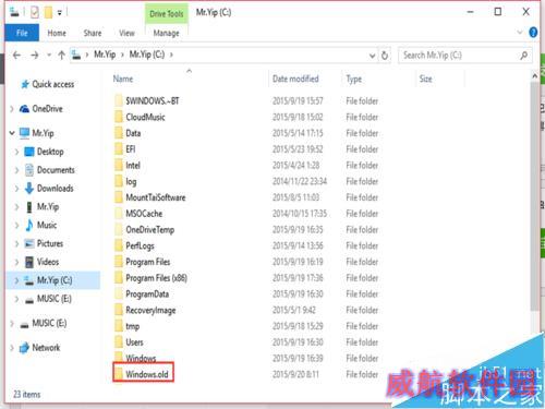 如何删除win10更新后出现的Windows.old文件