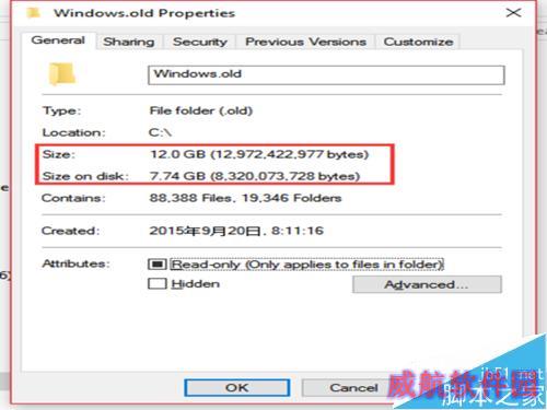 如何删除win10更新后出现的Windows.old文件
