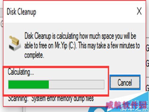 如何删除win10更新后出现的Windows.old文件