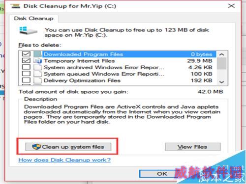如何删除win10更新后出现的Windows.old文件