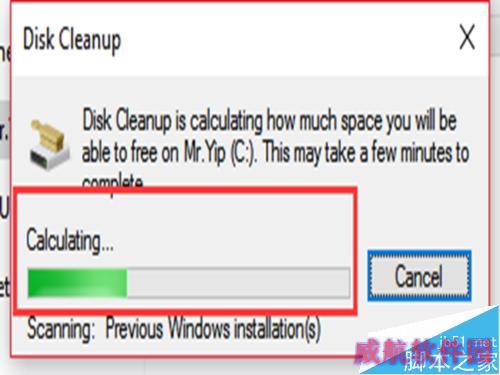 如何删除win10更新后出现的Windows.old文件