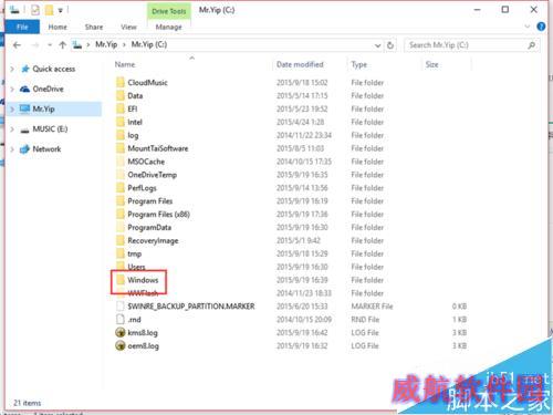 如何删除win10更新后出现的Windows.old文件