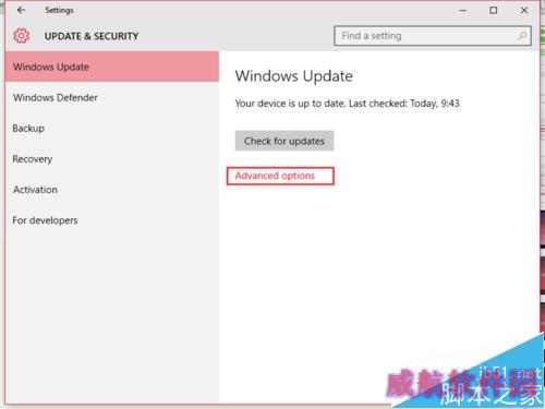 如何升级Win10至Build10547