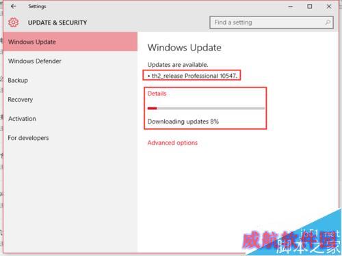 如何升级Win10至Build10547