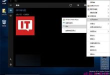 Win10正式版和预览版的照片应用可查看和剪辑视频(已测试)-字节律动