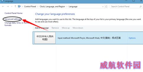 Win10怎么设置中文语言？Win10设置语言为中文的方法图解