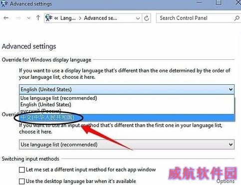 Win10怎么设置中文语言？Win10设置语言为中文的方法图解