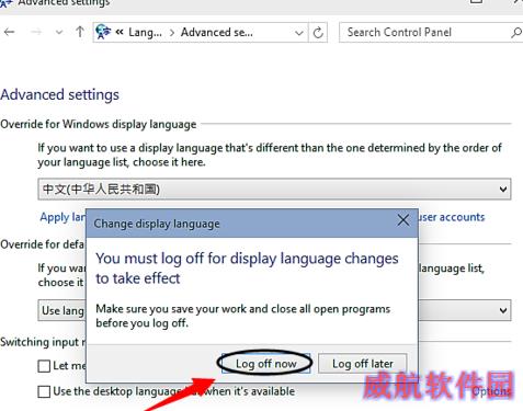 Win10怎么设置中文语言？Win10设置语言为中文的方法图解