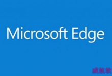 Win10预览版10547：Edge浏览器更新内容汇总-字节律动