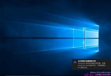 Win10预览版10547自制中文ISO系统镜像下载 64位-字节律动