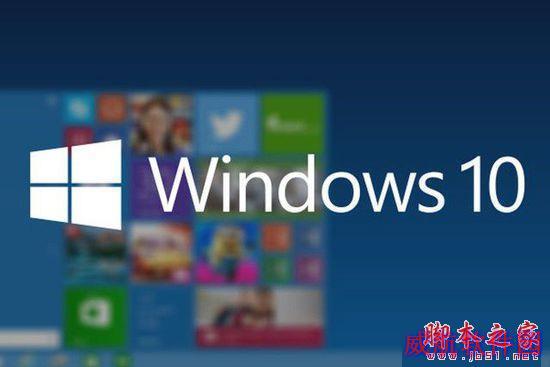 Win10 Build 10547怎么样 Win10 Build 10547新特性