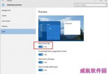 Win10预览版10547快速版更新与修复内容-字节律动