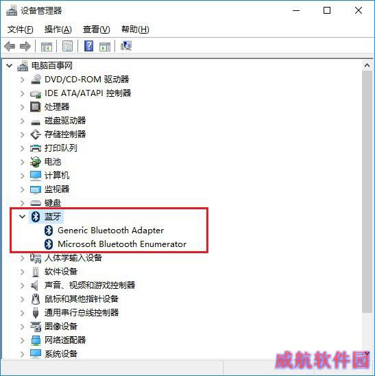 Win10蓝牙在哪里 Win10蓝牙怎么关闭？