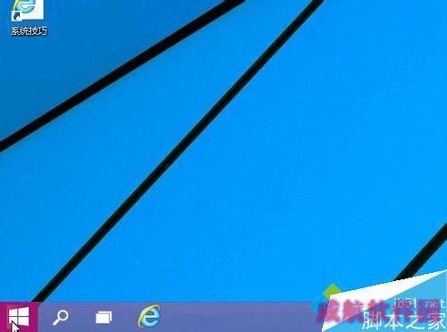 win10系统更改开始菜单颜色步骤1
