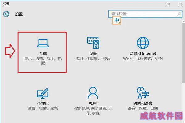 Win10新通知怎么关闭 隐藏Win10任务栏新通知图标方法
