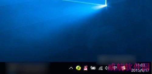Win10新通知怎么关闭 隐藏Win10任务栏新通知图标方法