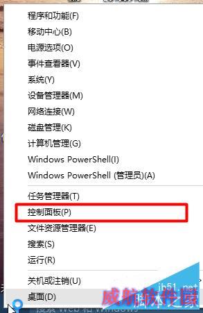 windows10怎样设置合上盖以后不进入休眠