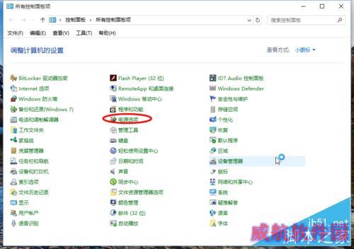 windows10怎样设置合上盖以后不进入休眠