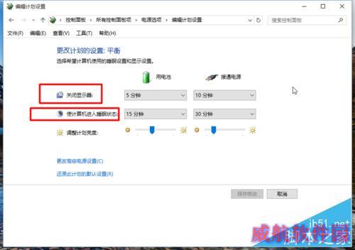 windows10怎样设置合上盖以后不进入休眠