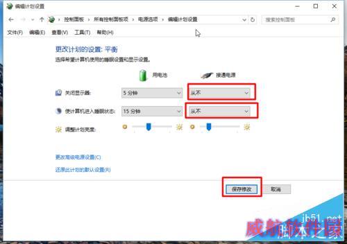 windows10怎样设置合上盖以后不进入休眠