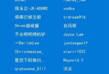 9月20日微软中国Win10粉丝体验会北京站粉丝名单揭晓-字节律动
