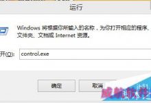 win10黑屏就断网该怎么办?win10设置待机不断网的详细教程-字节律动