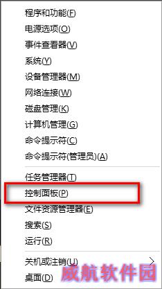 win10设置睡眠唤醒无需输入密码直接进入系统的方法介绍