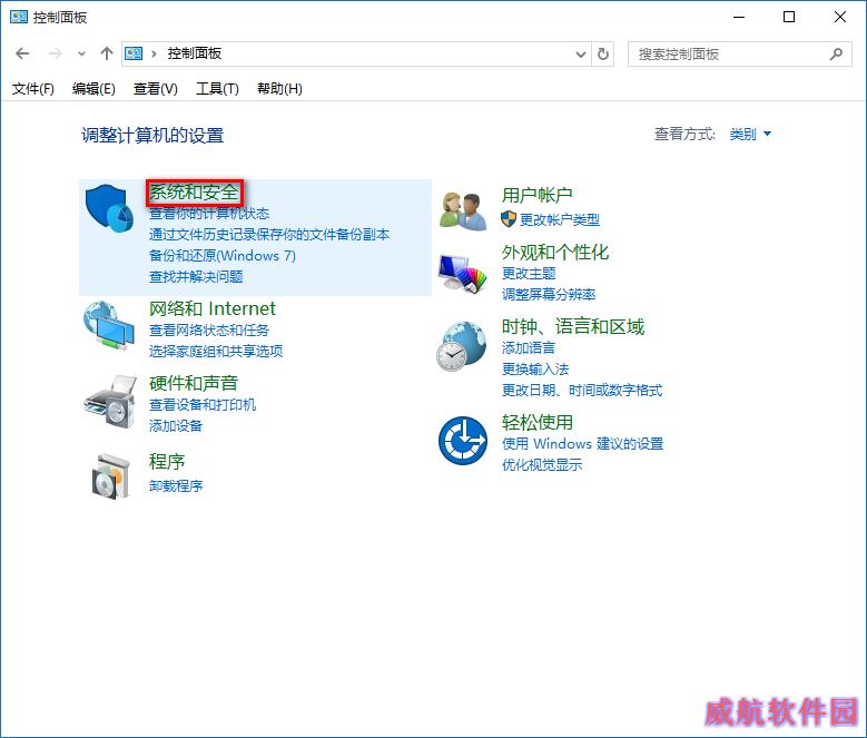 win10设置睡眠唤醒无需输入密码直接进入系统的方法介绍