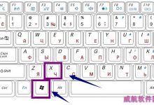 win10设置睡眠唤醒无需输入密码直接进入系统的方法-字节律动