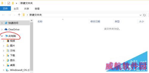 win10关键错误 ：开始菜单和cortana无法工作