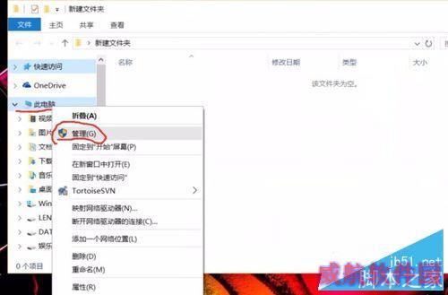 win10关键错误 ：开始菜单和cortana无法工作