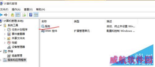 win10关键错误 ：开始菜单和cortana无法工作