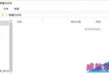 win10关键错误:开始菜单和cortana无法工作,多次注销修复无效的解决方法-字节律动