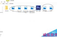 win10如何显示照片缩略图  win10无法显示缩略图解决办法-字节律动