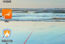 WIN10正式版怎么设置屏保图片样式？-字节律动